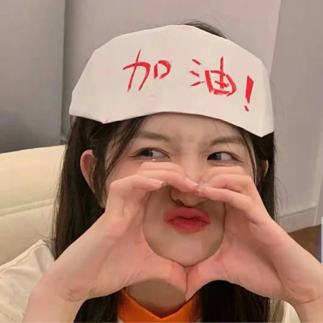 聋子听到的事